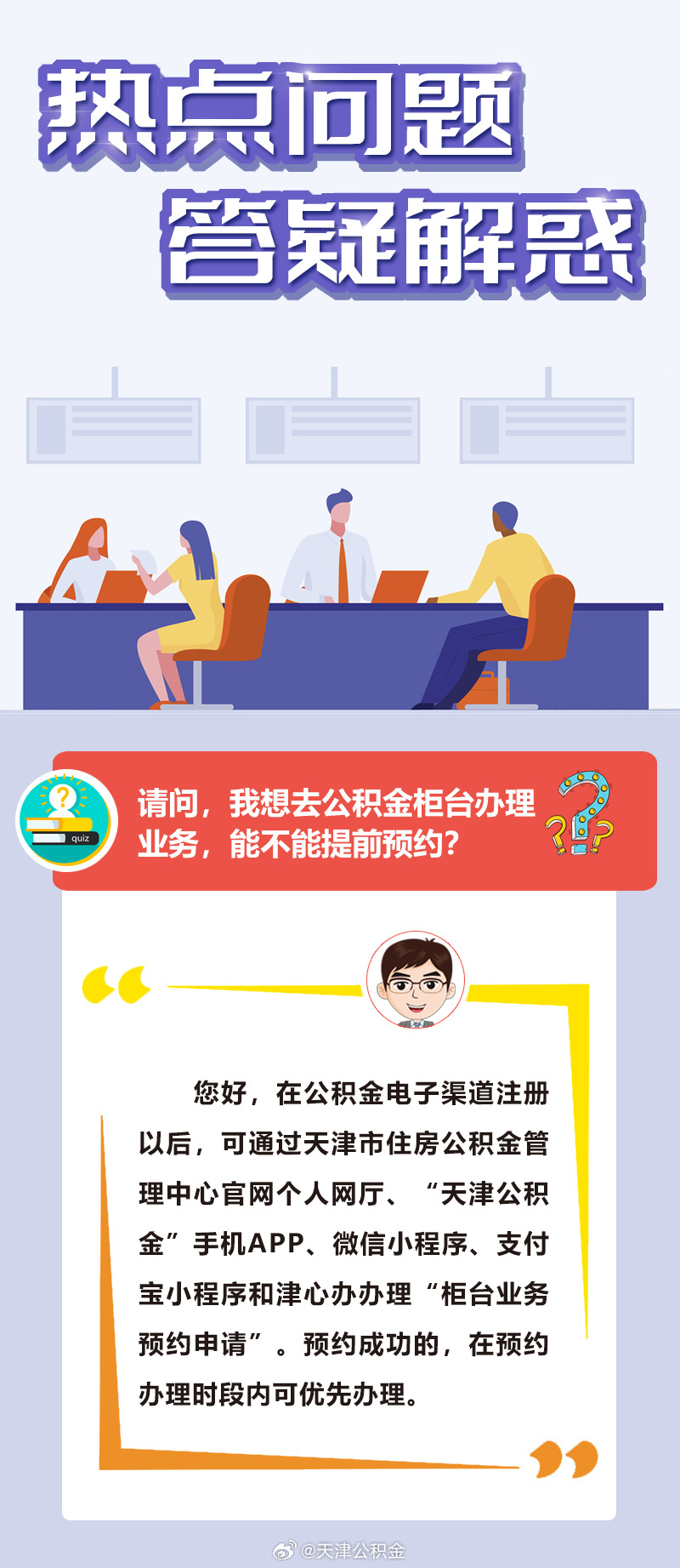 单数中特虎鼠马，牵一发而动全身打一准确生肖,警惕虚假宣传、全面解答、精准解答解释落实