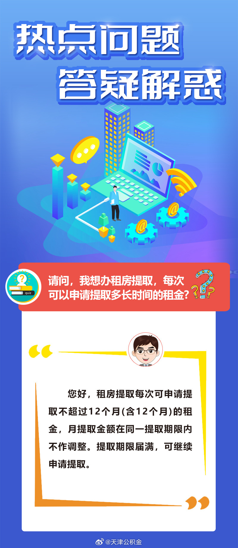 单数中特虎鼠马，牵一发而动全身打一准确生肖,警惕虚假宣传、全面解答、精准解答解释落实