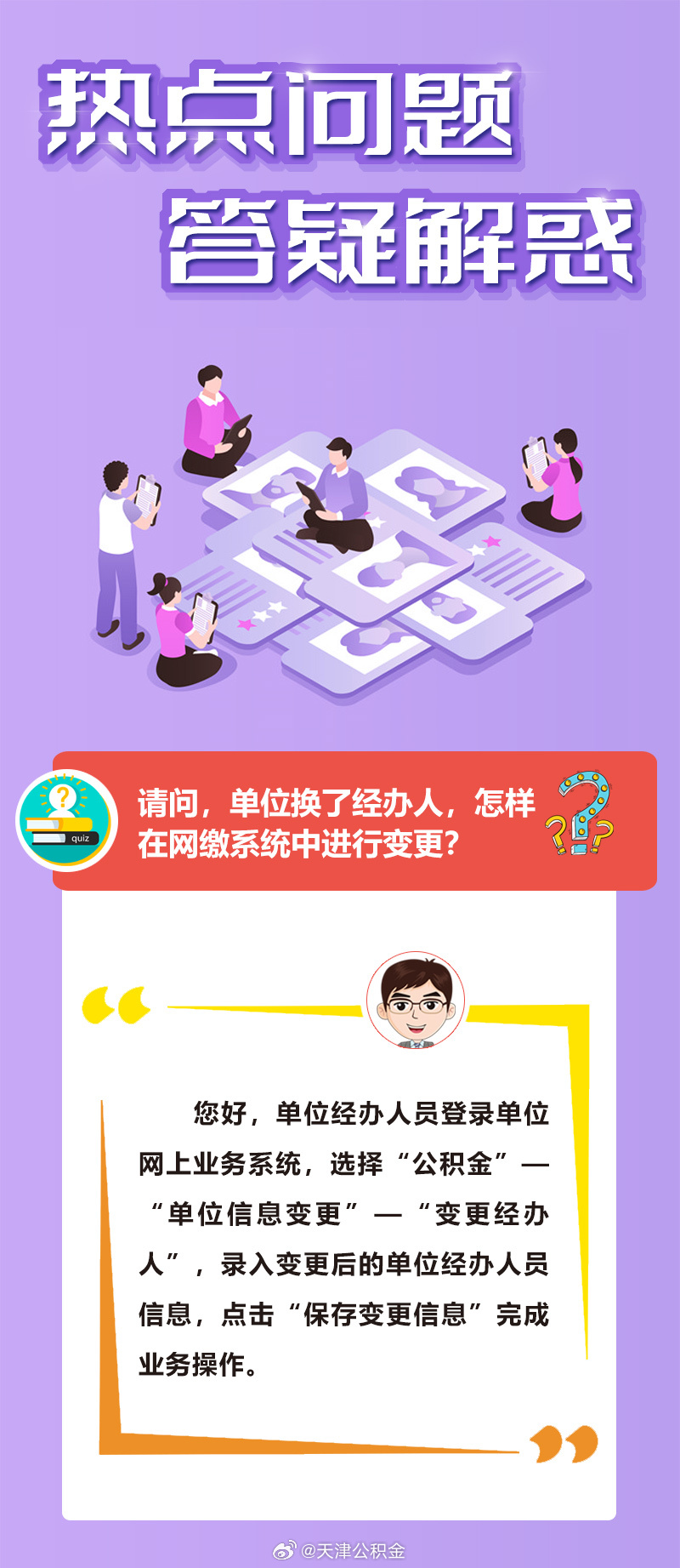单数中特虎鼠马，牵一发而动全身打一准确生肖,警惕虚假宣传、全面解答、精准解答解释落实